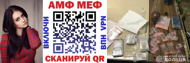 АМФ Premium  KRAKEN   Сурск 