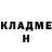 Гашиш Изолятор Anibal Cruz