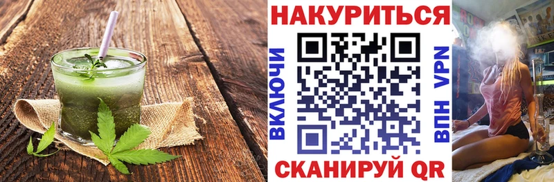 Печенье с ТГК конопля  купить наркоту  гидра   Сурск 