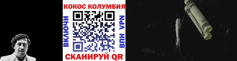Cocaine Эквадор  купить закладку  Сурск 
