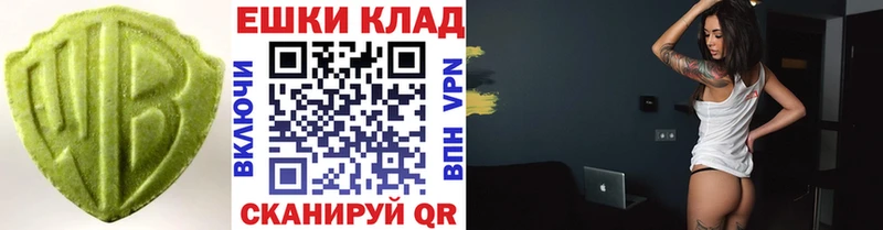 закладка Сурск ЭКСТАЗИ MDMA