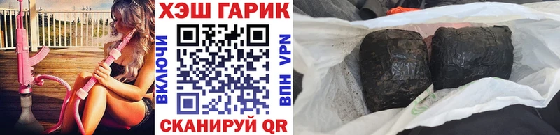 наркотики  Сурск  Гашиш ice o lator 