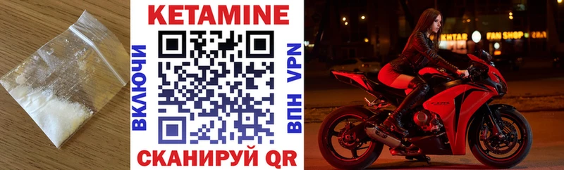 КЕТАМИН ketamine Сурск