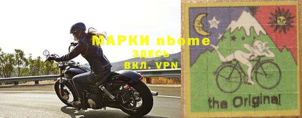 соль курить ск Абинск