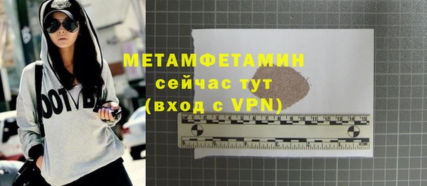 тгк Навашино