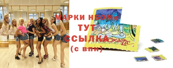 соль курить ск Абинск