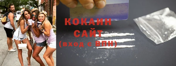 соль курить ск Абинск