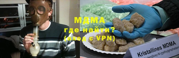 a pvp Абаза