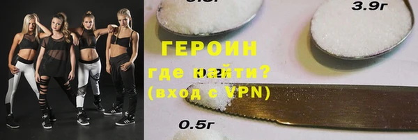 соль курить ск Абинск