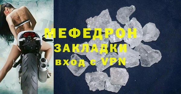 a pvp Абаза