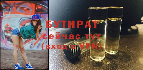 2c-b Надым