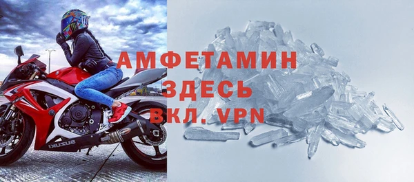 MDMA Premium VHQ Алексеевка