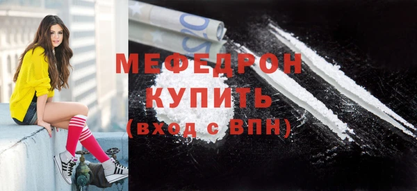 прущая мука Наволоки