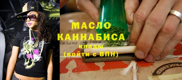 соль курить ск Абинск