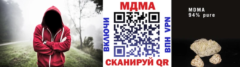 МДМА Molly сайты даркнета клад Сурск
