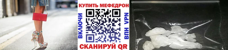 Меф 4 MMC  наркота  Сурск 