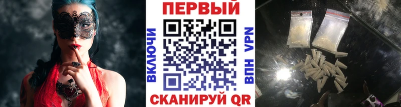 mega онион  Сурск  МЕТАМФЕТАМИН Methamphetamine 