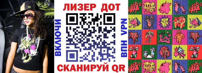ОМГ ОМГ ссылки  Сурск  Наркотические марки 1500мкг 