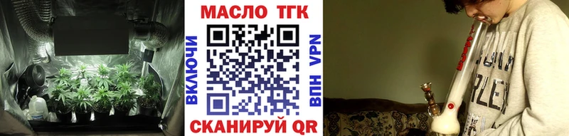 Дистиллят ТГК гашишное масло  Сурск 